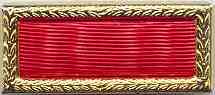 Army Meritorious Unit Commendation Military Ribbon